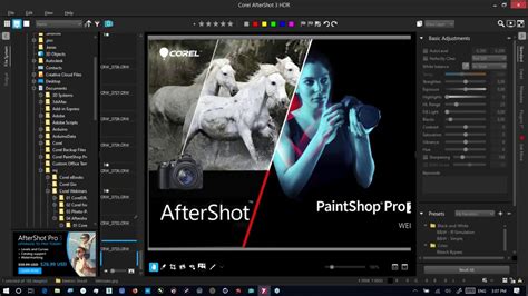 Corel AfterShot Pro 3 Serial Number
